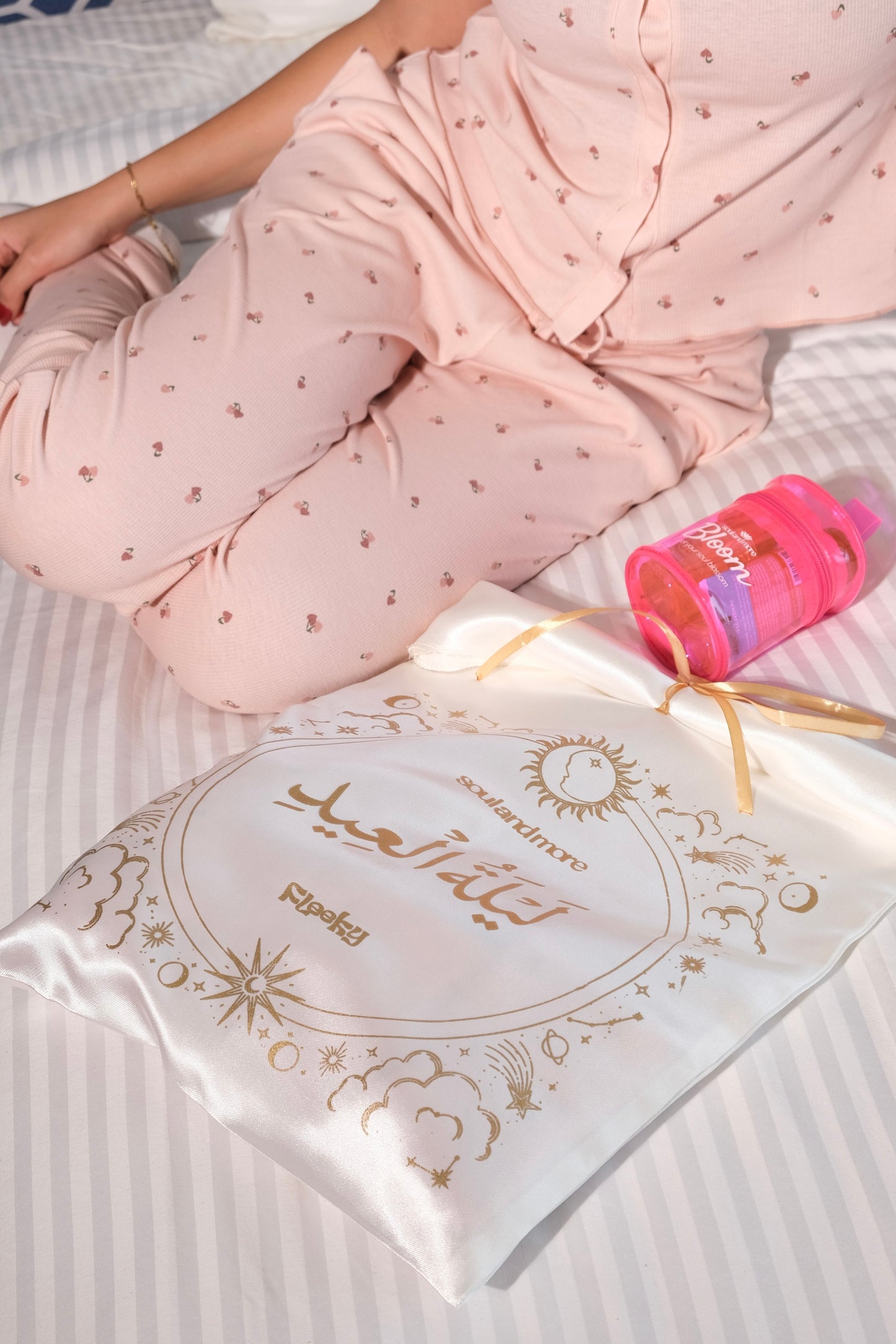 Leilet El Eid Bundle