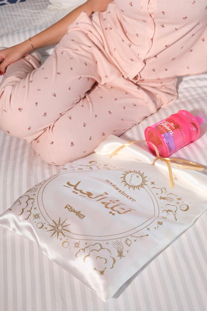 Leilet El Eid Bundle